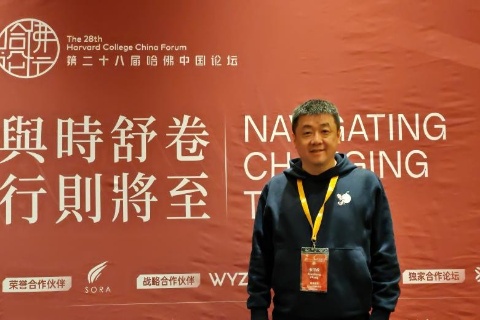 哈佛中國(guó)論壇灼見丨安世半導(dǎo)體董事長(zhǎng)張學(xué)政出席，以全球化視野共話AI時(shí)代新機(jī)遇
